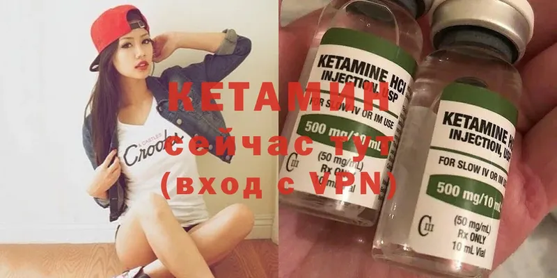 купить   Давлеканово  mega ссылки  КЕТАМИН ketamine 