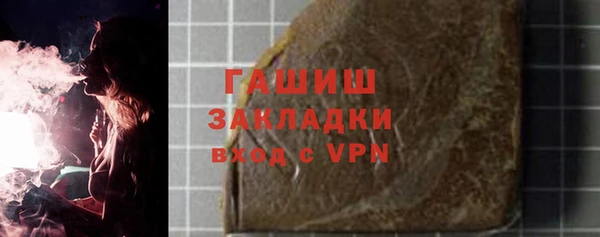 ALPHA PVP Бородино