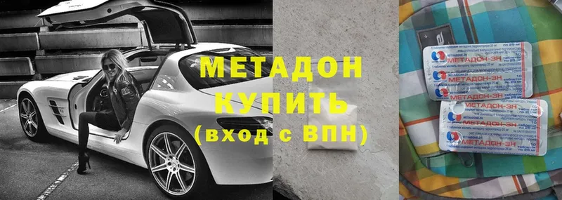 МЕГА вход  Давлеканово  МЕТАДОН methadone 